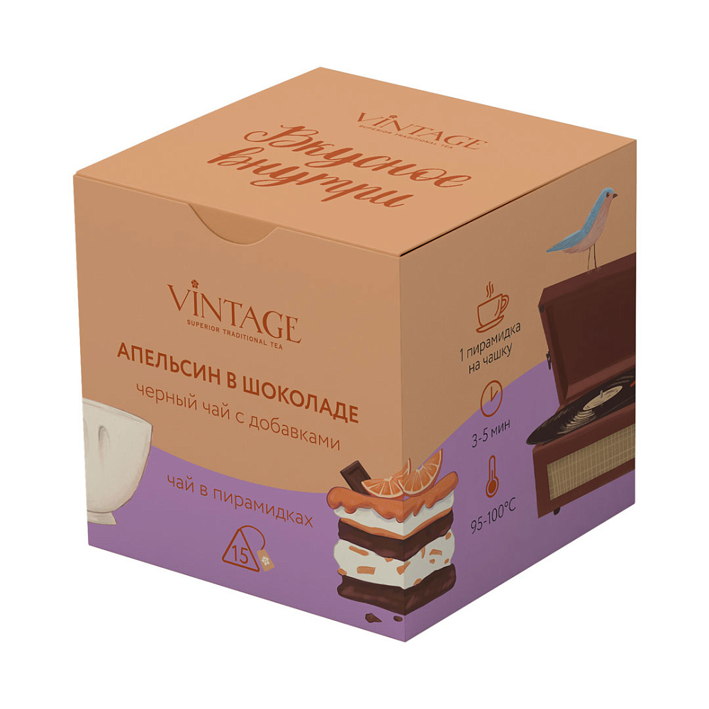 Апельсин в шоколаде, Винтаж н-р пирамидки 15 шт. product image