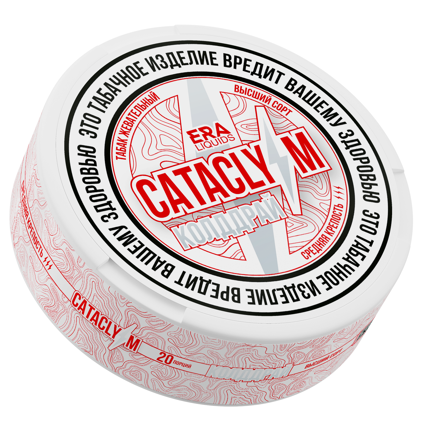 Жевательный табак - Cataclysm - Cold Dry product image