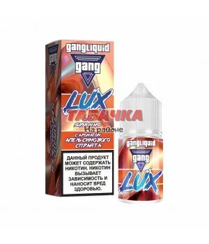 Жидкость - Gang Lux - №5 - Апельсиновый Спрайт - 30мл - Salt (м) product image