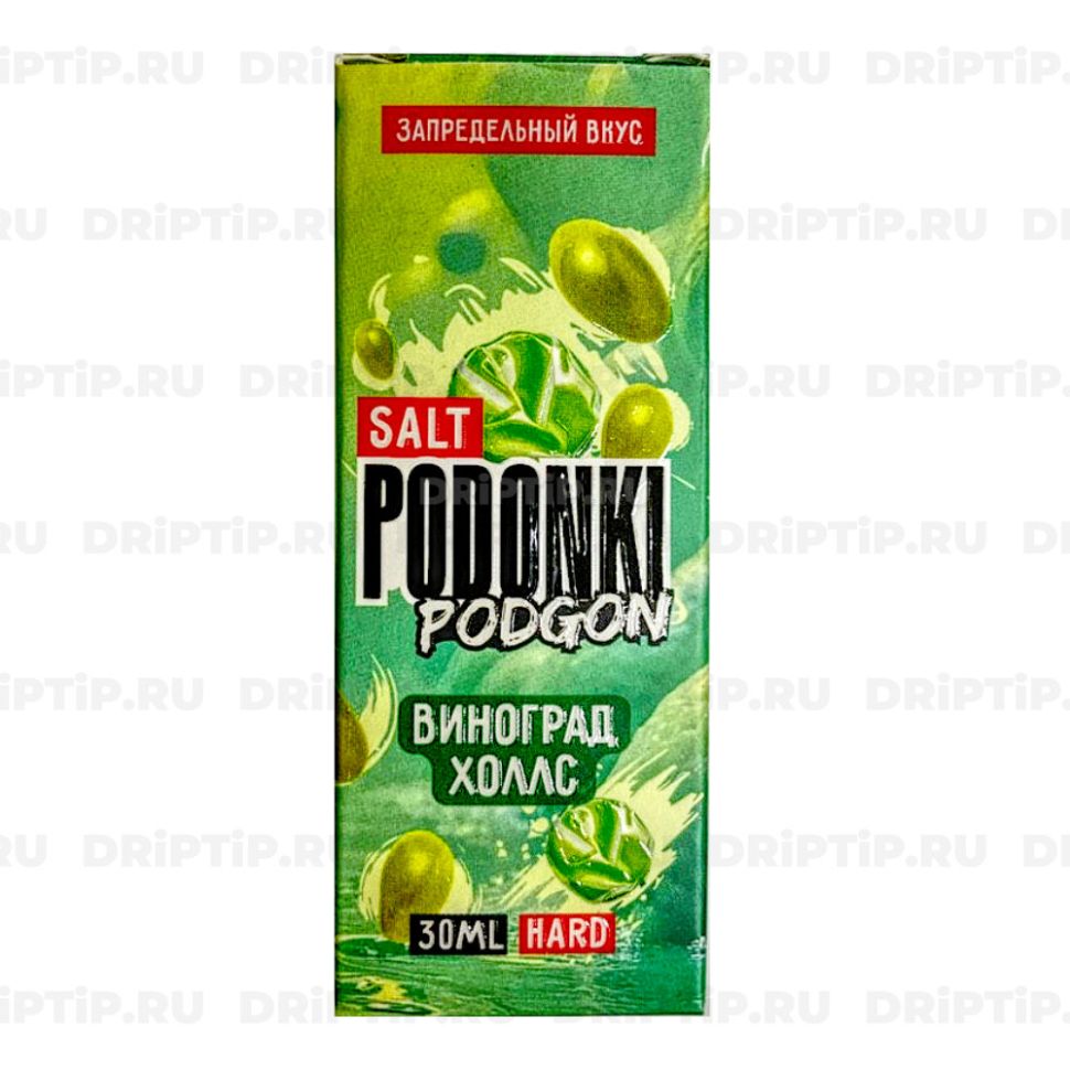 Жидкость - PODONKI PODGON - №3 - Виноград холлс - 30мл - Salt (м) product image