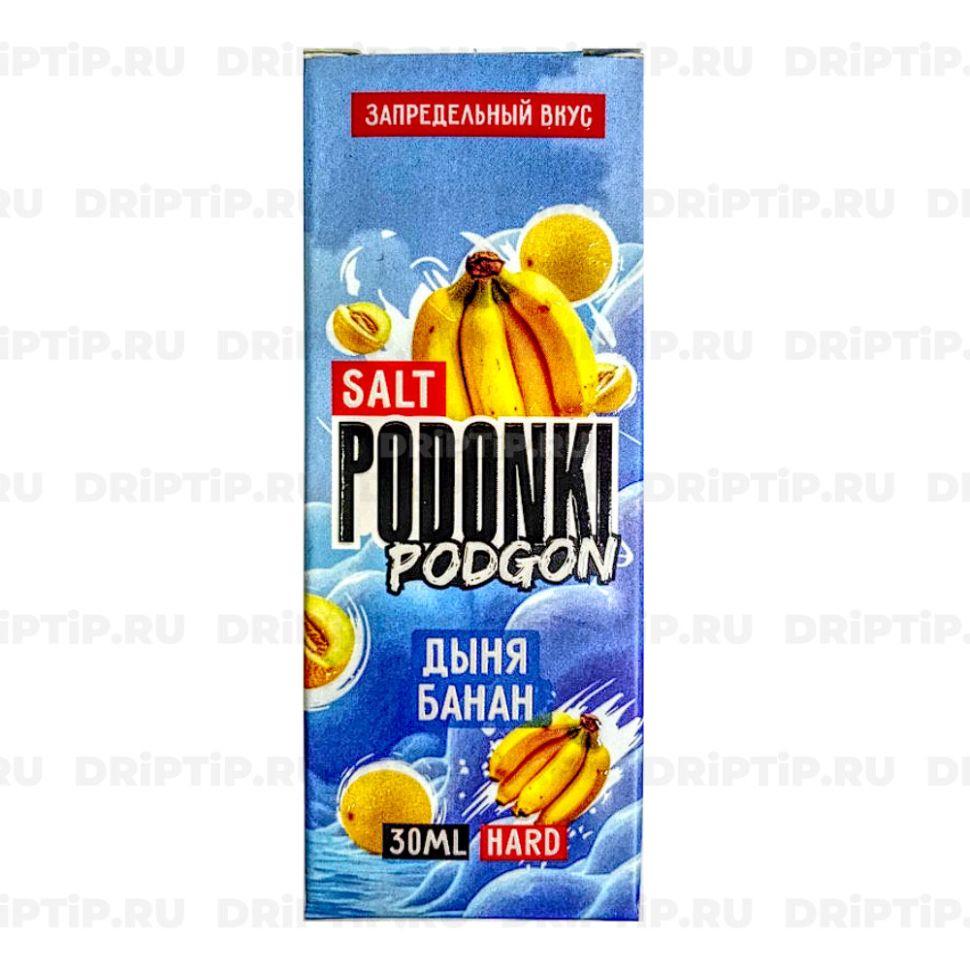 Жидкость - PODONKI PODGON - №3 - Дыня банан - 30мл - Salt (м) product image