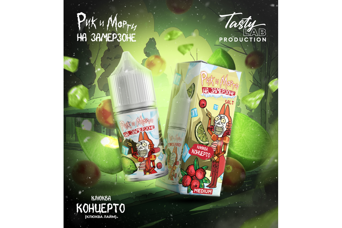 Жидкость - Rick And Morty - На Замерзоне - №2 - Клюква Лайм - 30мл - Salt (м) product image