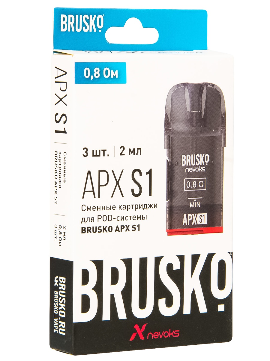 Картридж - Brusko - APX S1 (C1) - 0.8 Ом -2 мл - (кр.3) product image