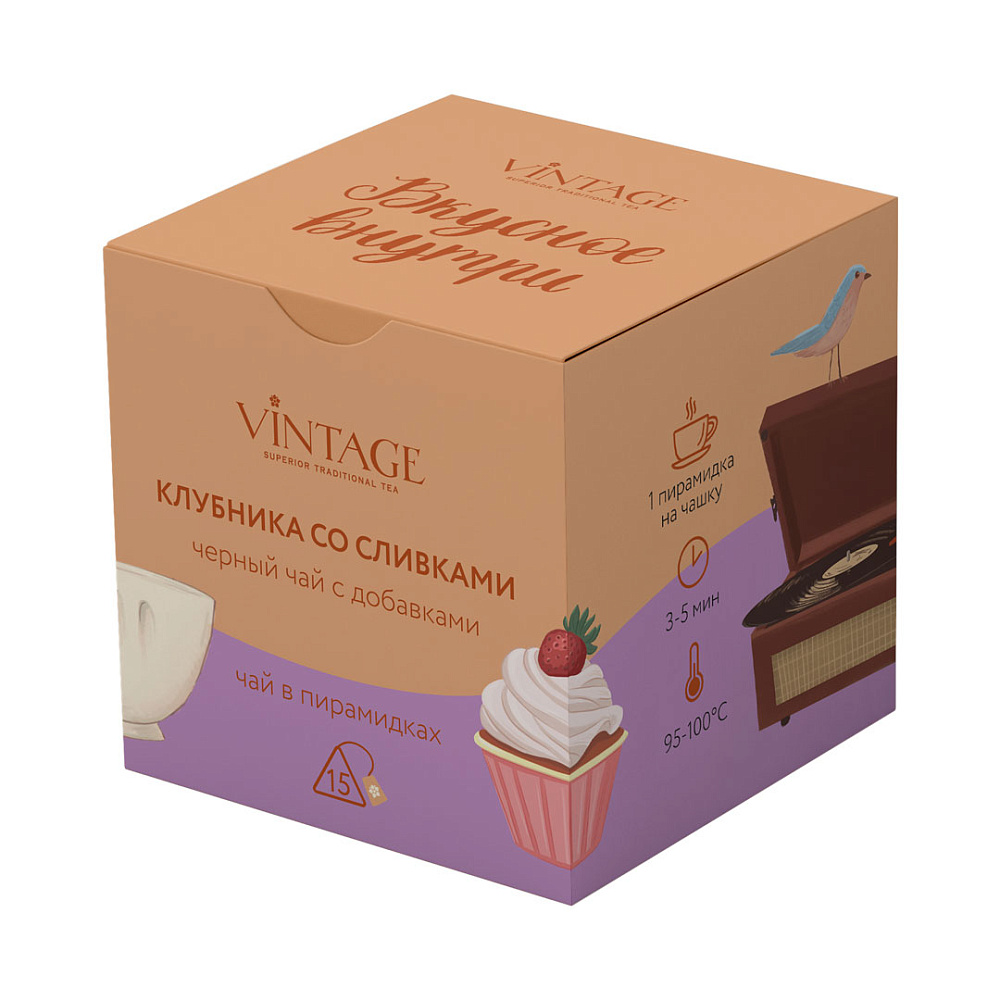 Клубника со сливками ЧЕРНЫЙ, Винтаж н-р пирамидки 15 шт. product image