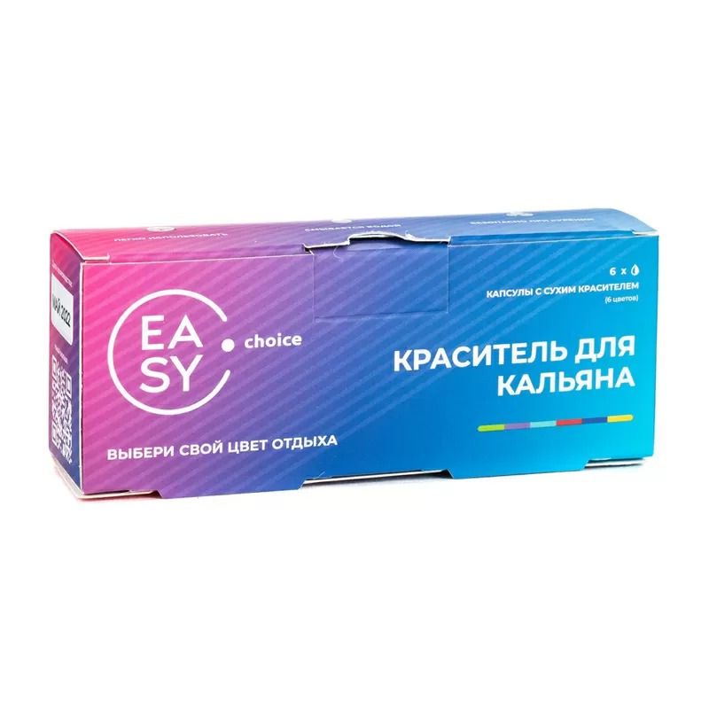 Краситель для кальяна EASY CHOICE (6 цветов) product image