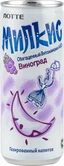 Напиток безалкогольный Милкис 250 мл. Виноград product image