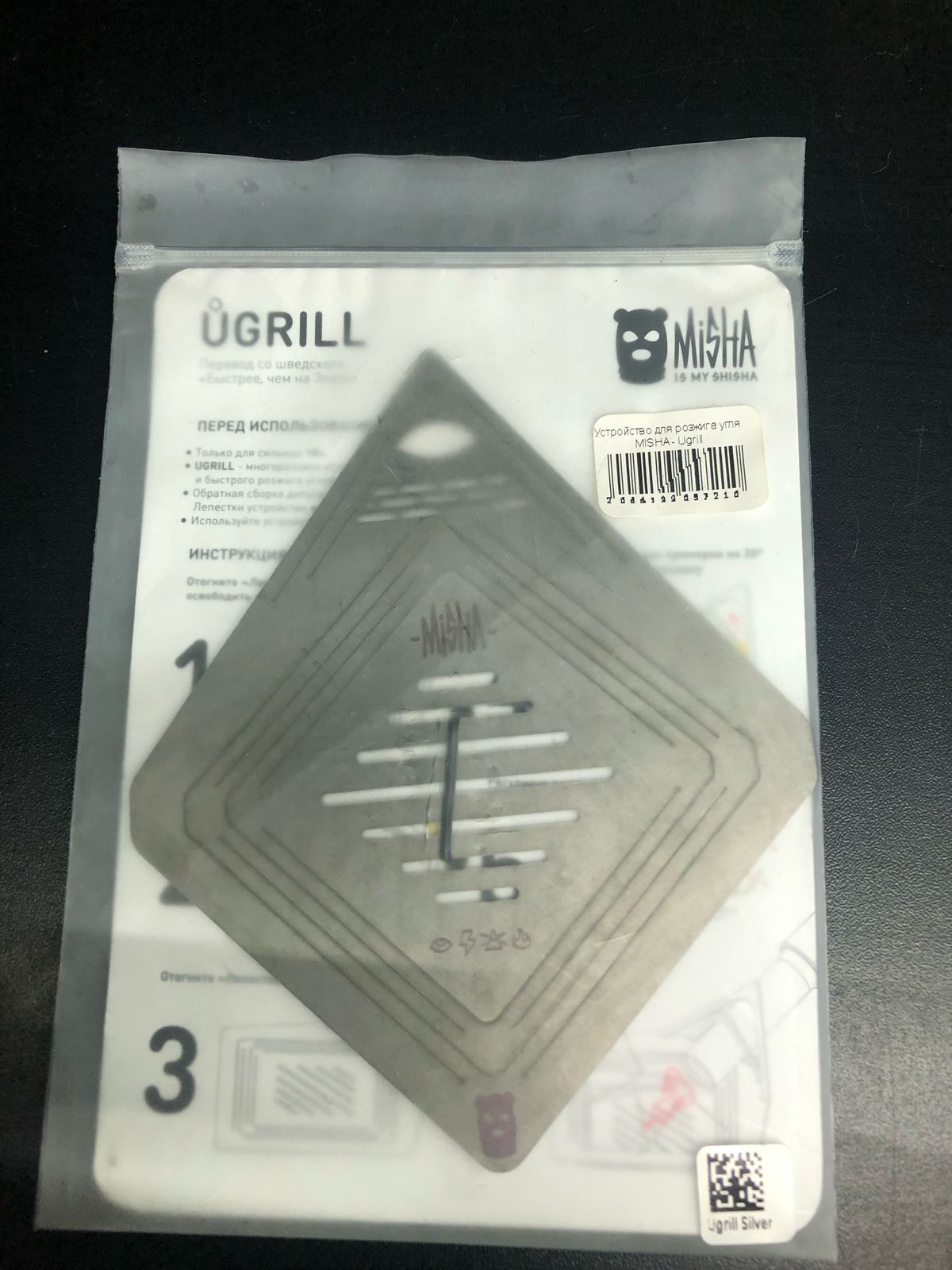 Насадка на горелку MISHA IS MY SHISHA Ugrill product image