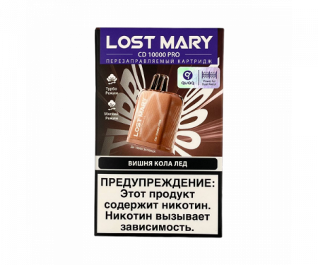 ОЭС КАРТРИДЖ - LOST MARY - CD10000 Pro - Cherry Cola Ice (Вишня кола Лед) (м) product image