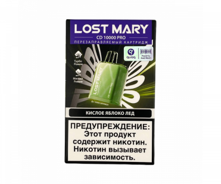 ОЭС КАРТРИДЖ - LOST MARY - CD10000 Pro - Sour Apple Ice (Кислое яблоко Лед) (м) product image