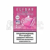 ОЭС - ELF BAR - Pi - 7000 - Champagne Strawberry Ice Cream (Шампанское Клубничное Мороженое)(м) product image