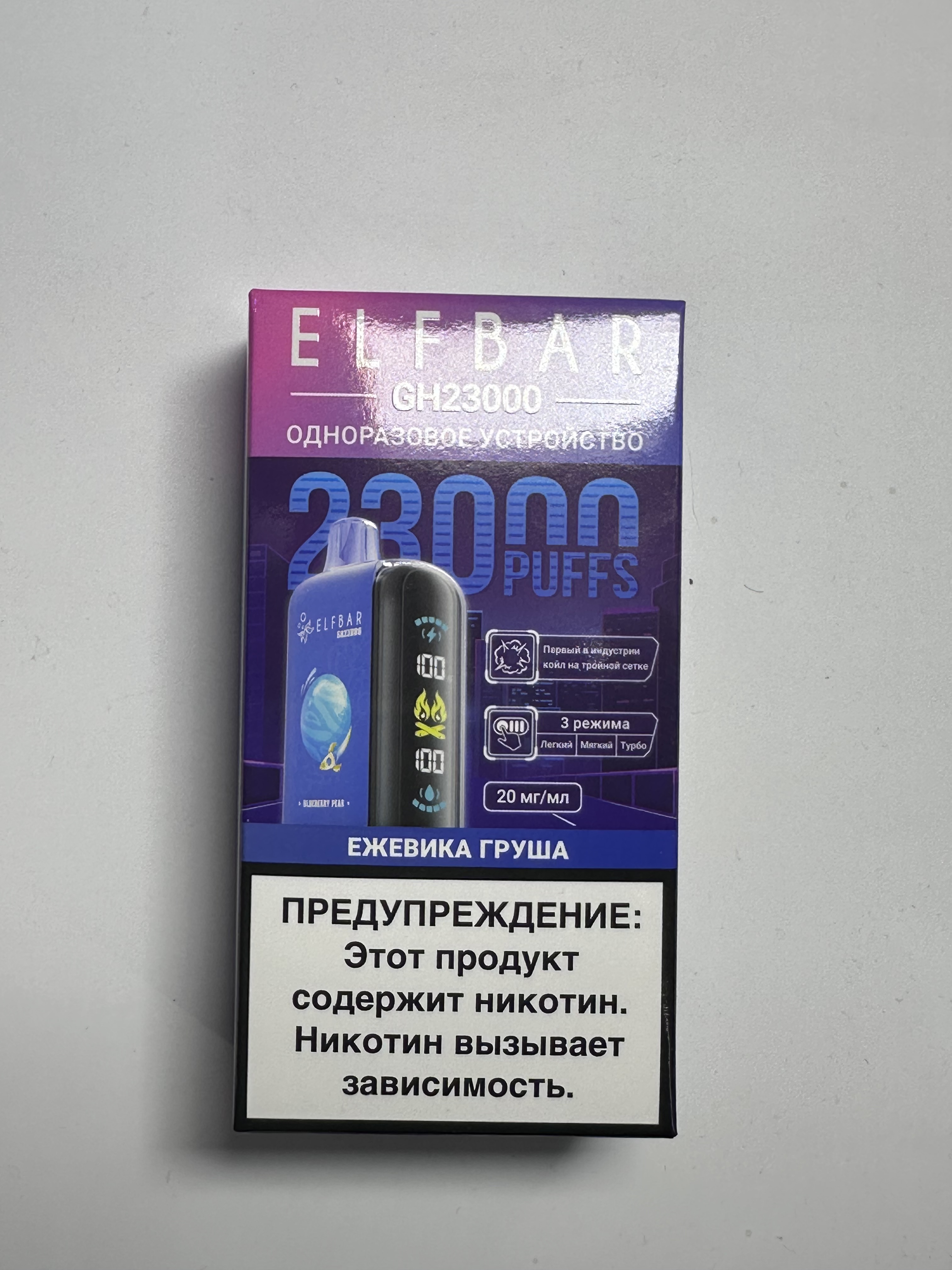ОЭС - Elf Bar - 23000 - Ежевика Груша (м) product image