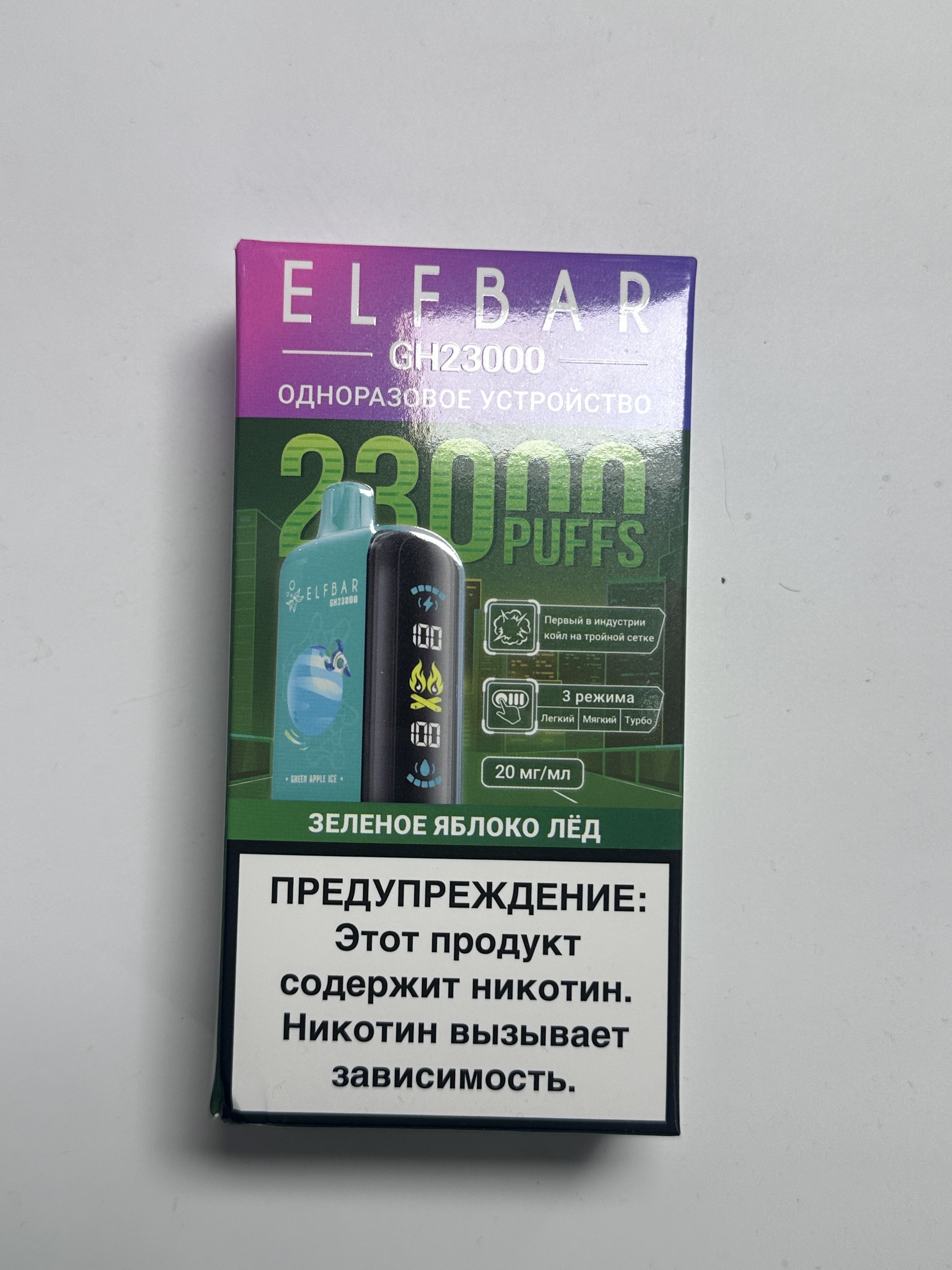 ОЭС - Elf Bar - 23000 - Зеленое яблоко лёд (м) product image
