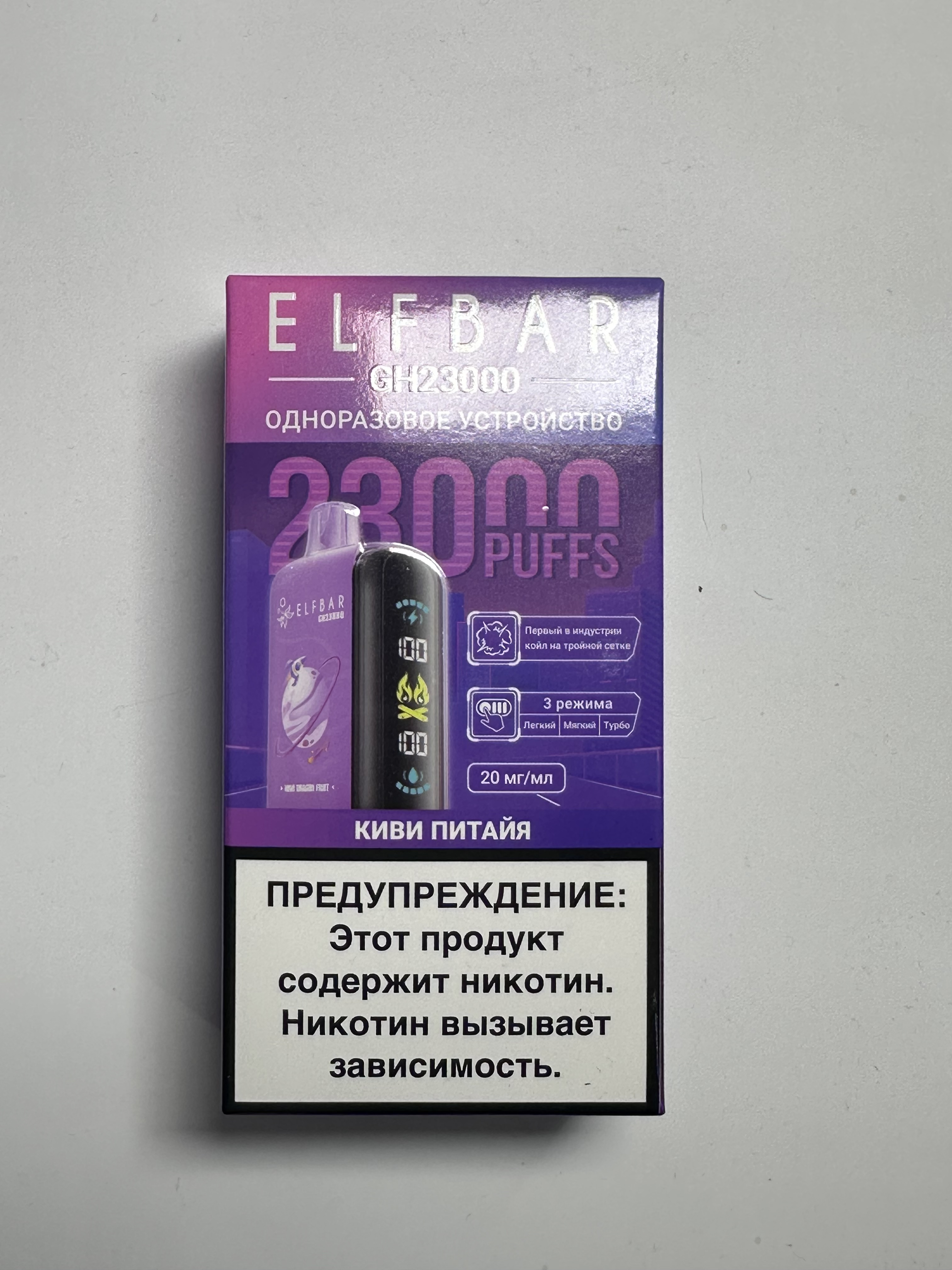 ОЭС - Elf Bar - 23000 - Киви Питахайя (м)