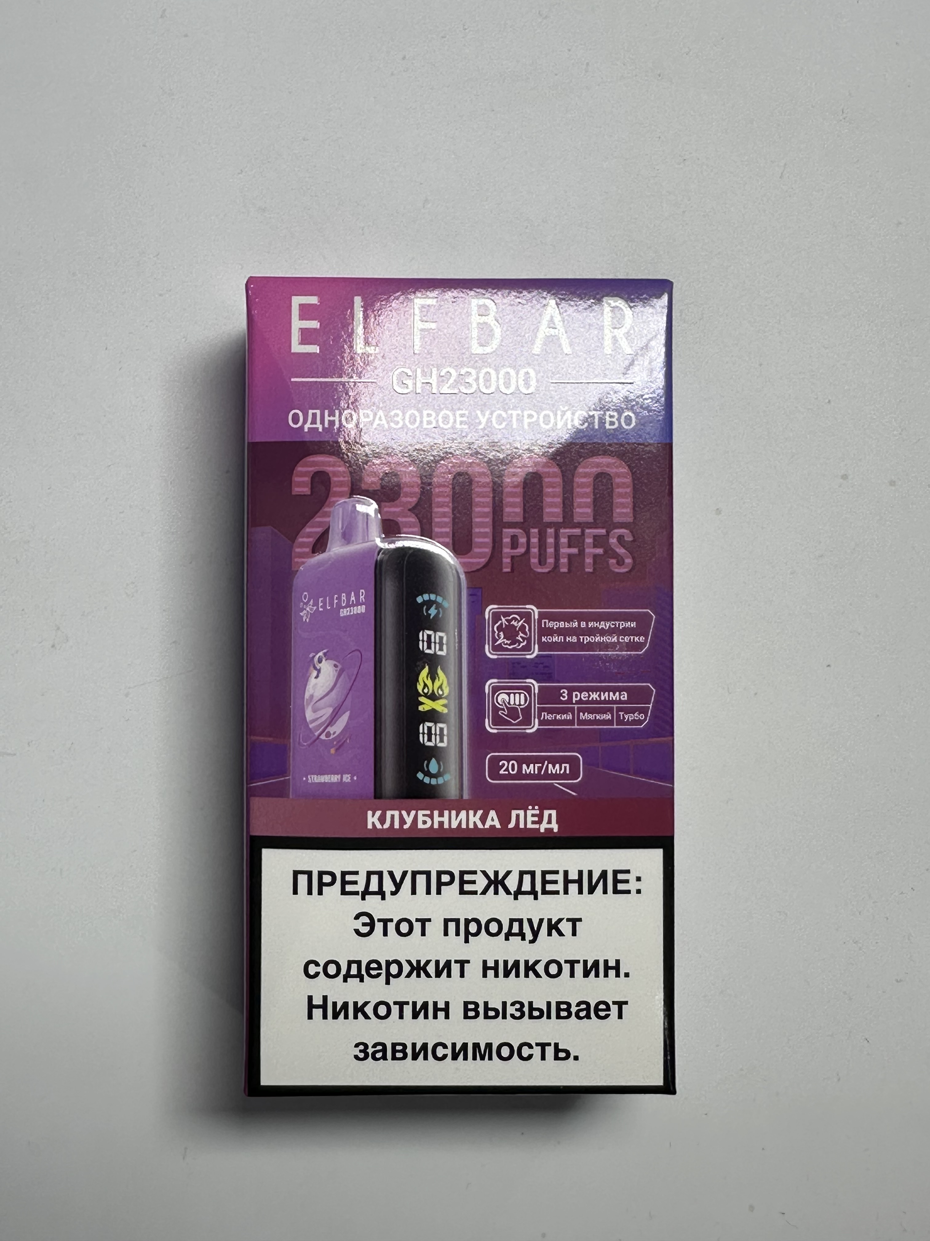 ОЭС - Elf Bar - 23000 - Клубника лед (м) product image