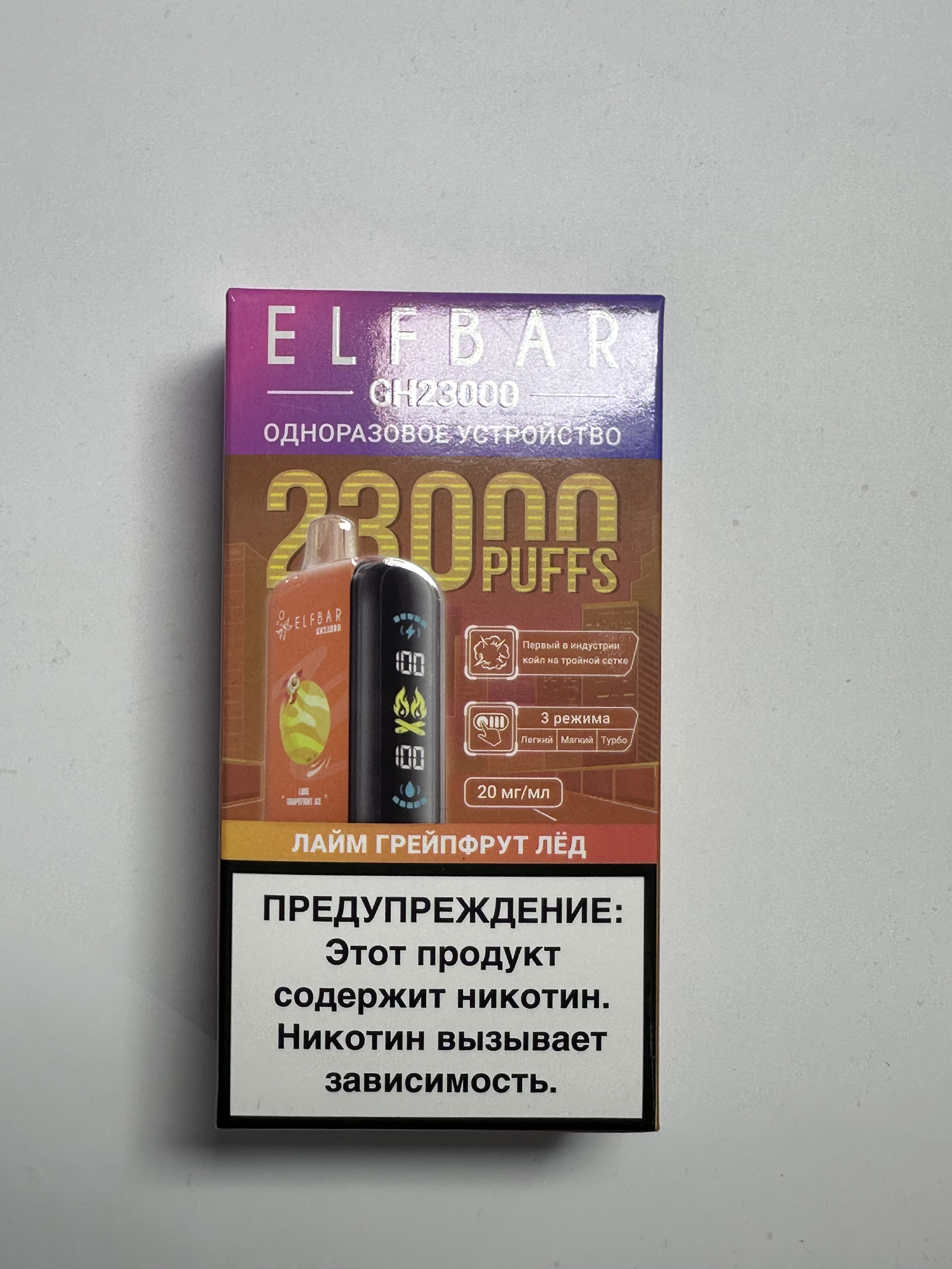 ОЭС - Elf Bar - 23000 - Лайм грейпфрут лёд (м) product image