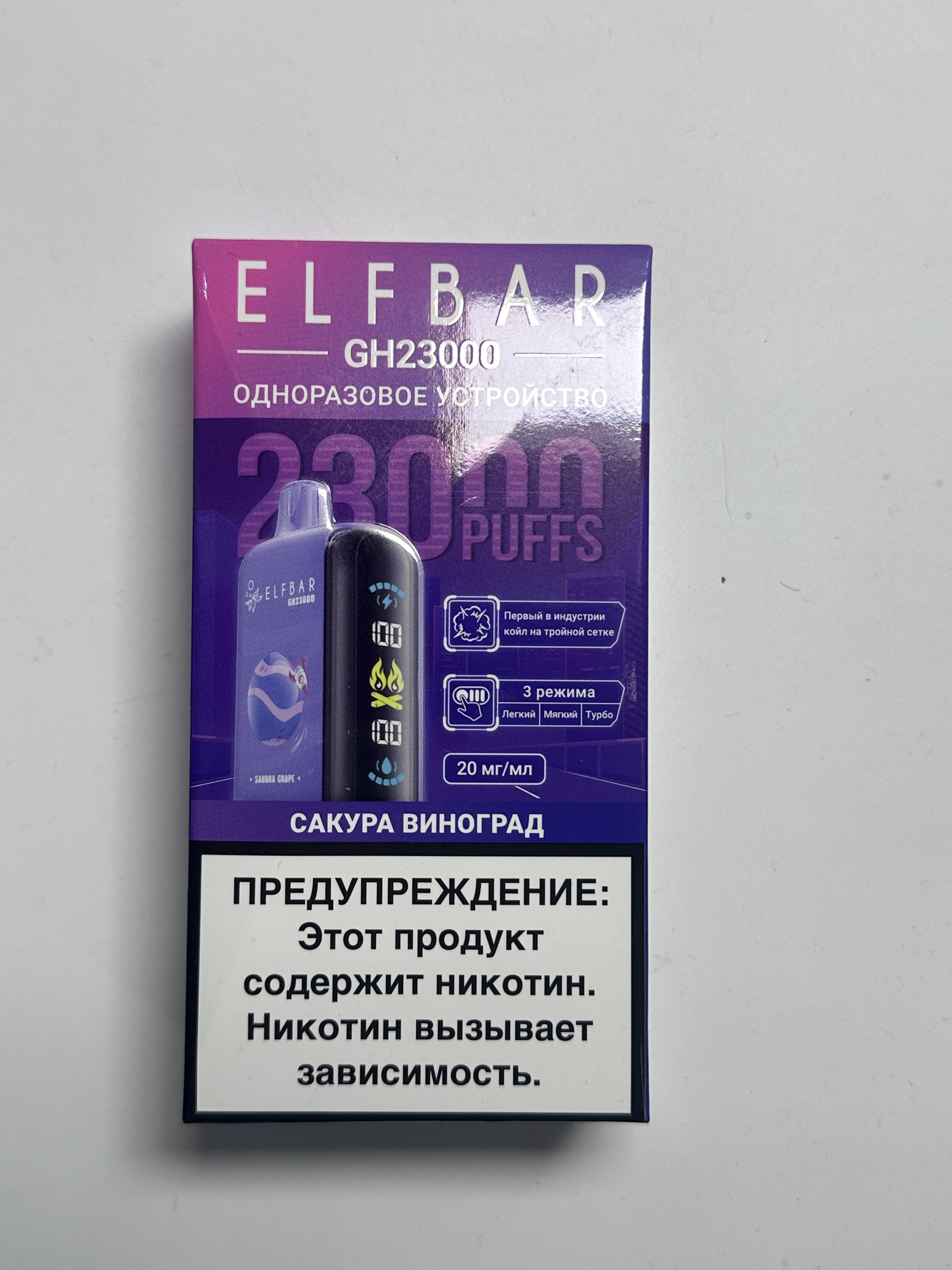 ОЭС - Elf Bar - 23000 - Сакура Виноград (м) product image