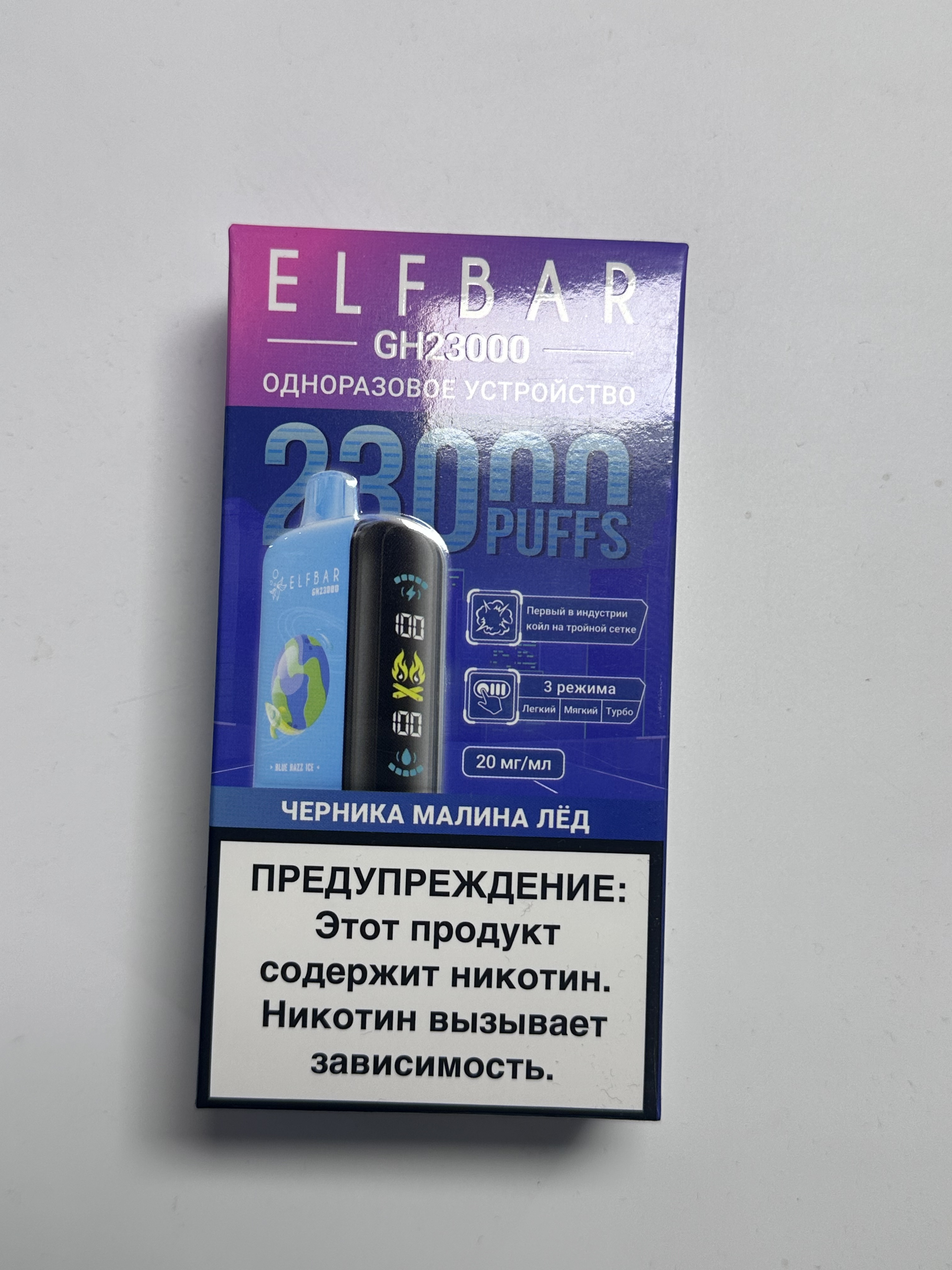 ОЭС - Elf Bar - 23000 - Черника Малина Лед (Blueberry Raspberry Ice) - (м) product image