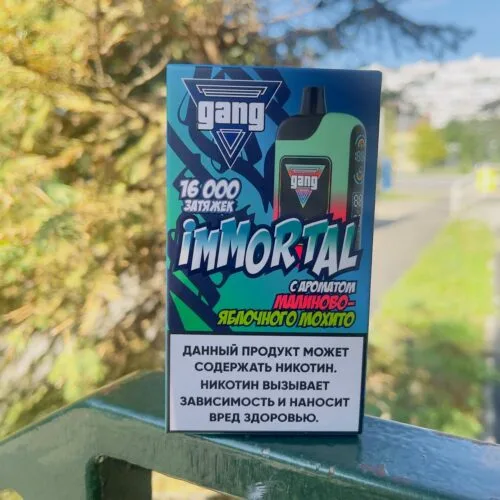 ОЭС - GANG - IMMORTAL - 16000 - Малиново-яблочный мохито (м) product image
