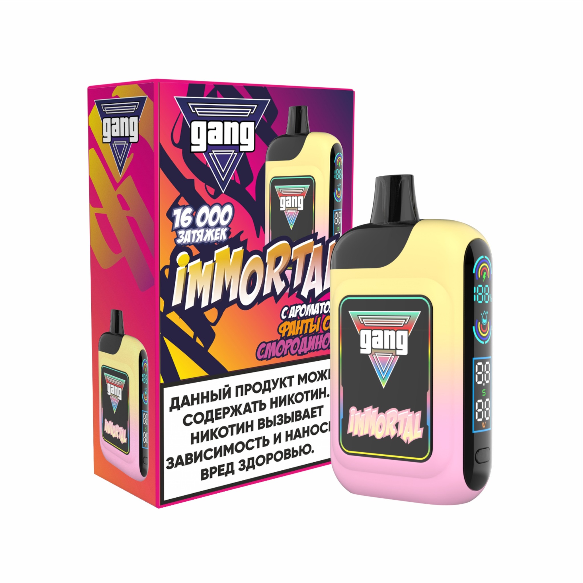 ОЭС - GANG - IMMORTAL - 16000 - Фанта со Смородиной (м) product image