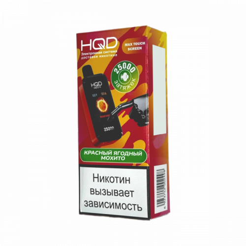 ОЭС - HQD - 25000 - Красный Ягодный Мохито (м) product image