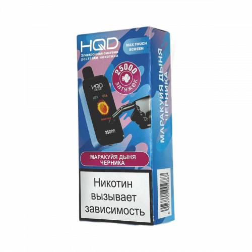 ОЭС - HQD - 25000 - Марракуйя Дыня Черника (м) product image