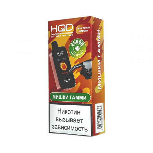 ОЭС - HQD - 25000 - Мишки Гамми (м) product image