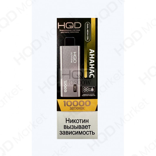 ОЭС - HQD - ULTIMA PRO - 10000 - Ананас (м) product image