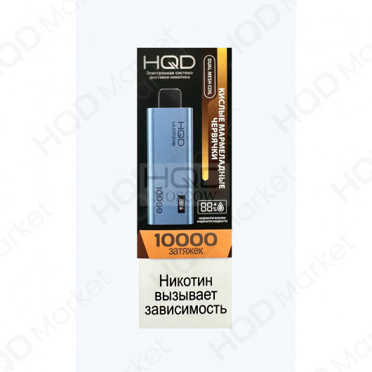 ОЭС - HQD - ULTIMA PRO - 10000 - Кислые мармеладные червячки (м) product image