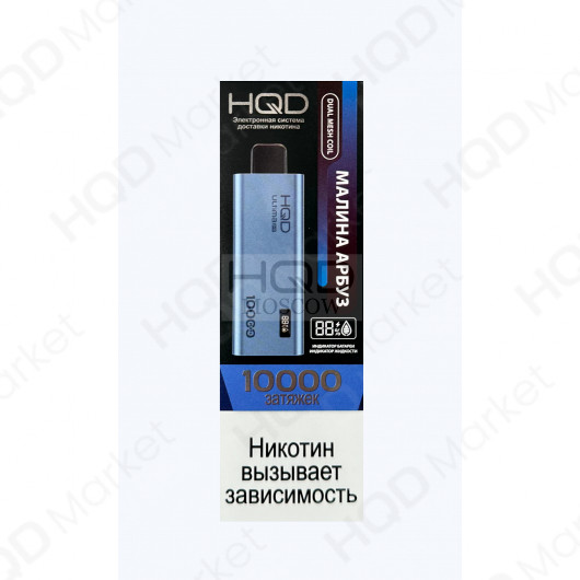 ОЭС - HQD - ULTIMA PRO - 10000 - Малина арбуз (м) product image