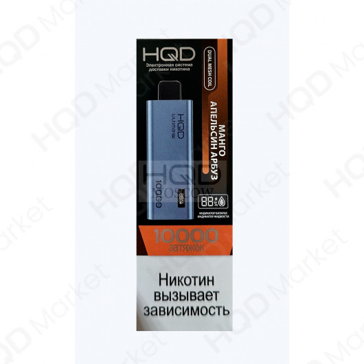 ОЭС - HQD - ULTIMA PRO - 10000 - Манго-Апельсин-Арбуз (м) product image