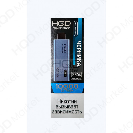 ОЭС - HQD - ULTIMA PRO - 10000 - Черника (м) product image