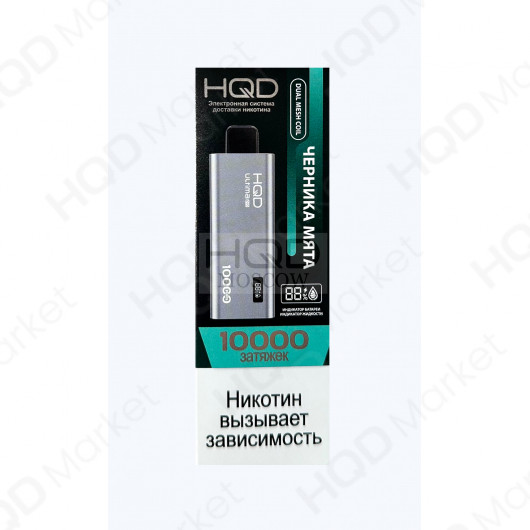 ОЭС - HQD - ULTIMA PRO - 10000 - Черника-Мята (м) product image