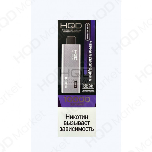 ОЭС - HQD - ULTIMA PRO - 10000 - Чёрная Смородина (м) product image
