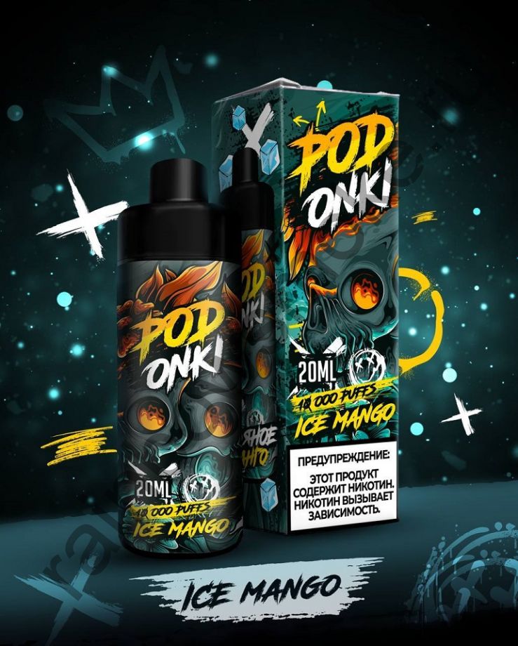 ОЭС - PODONKI - 10000 - Ice Mango (Ледяное манго) (м) product image