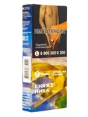 Табак - Сарма - 40гр - Княженика (нм) product image