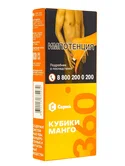 Табак - Сарма - 40гр - Легкая - Кубики Манго product image
