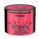 Табак - Северный - 40гр - Малиновый Руби (нм) product image