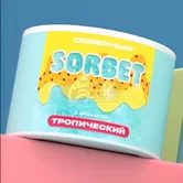 Табак - Северный - 40гр - Тропический сорбет (нм) product image