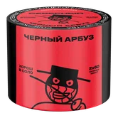 Табак - Северный - 40гр - Black watermelon (Черный арбуз) (нм) product image
