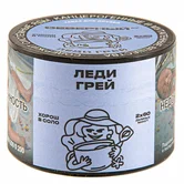 Табак - Северный - 40гр - Lady Gray (Леди Грей) (нм) product image