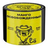 Табак - Северный - 40гр - Liberated mango (Манго освобожденный) (нм) product image