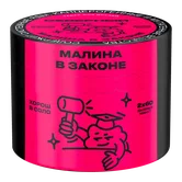 Табак - Северный - 40гр - Raspberry in law (Малина в законе) (нм) product image