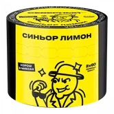 Табак - Северный - 40гр - Signor Lemon (Синьор Лимон) (Н/М) product image