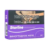 Табак - Старлайн - 25гр - Grape jelly (Виноградное желе) product image
