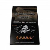 Табак - Хулиган - 25г - Hard SUUUUU (Белый персик апельсин) (нм) product image