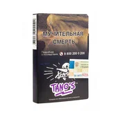 Табак - Хулиган - 25г - Tanos (Слива) product image