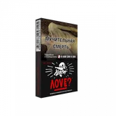 Табак - Хулиган - 25гр - Love (Смородина Ромашка) (Н/М) product image