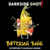 Табак - Darkside - 120гр - Шот Vyatskiy Vibe (Вятский вайб) product image