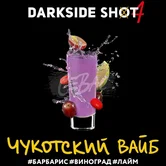 Табак - Darkside - 30гр - Шот Chukchi Vibe (Чукотский вайб) (н/м) product image