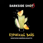Табак - Darkside - 30гр - Шот Curonian Vibe (Куршский вайб) (н/м) product image